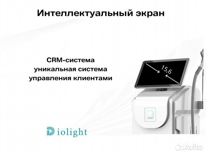 Диодный лазер для эпиляции diolight UltraOne 4350