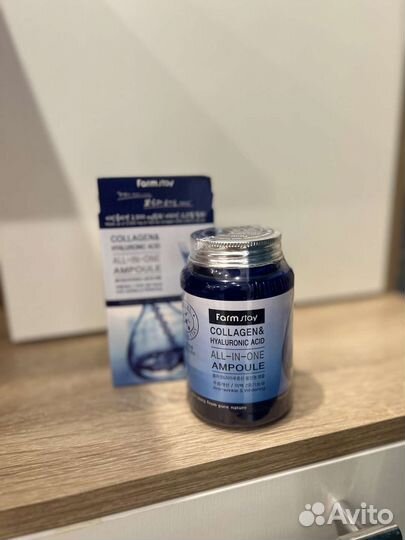 Амульная сыворотка