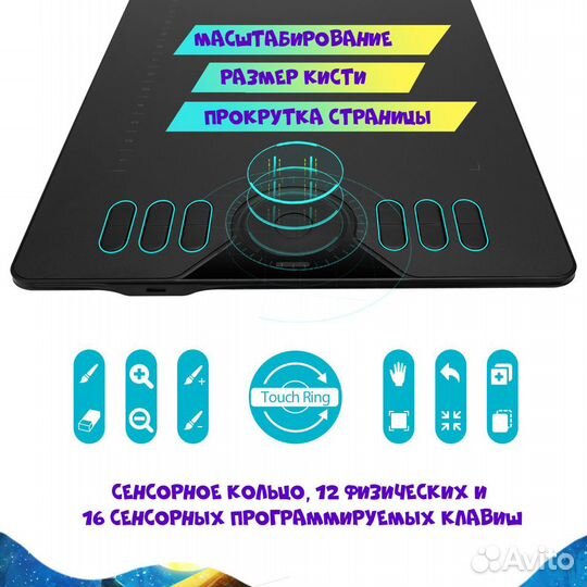 Графический планшет Huion HS610 новый с пломбами