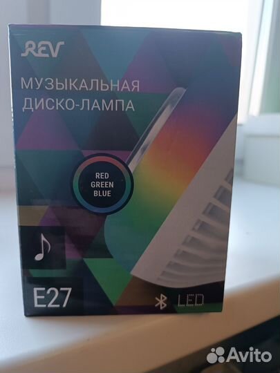 Диско Лампа