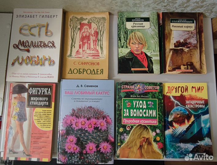 Книги, женские романы