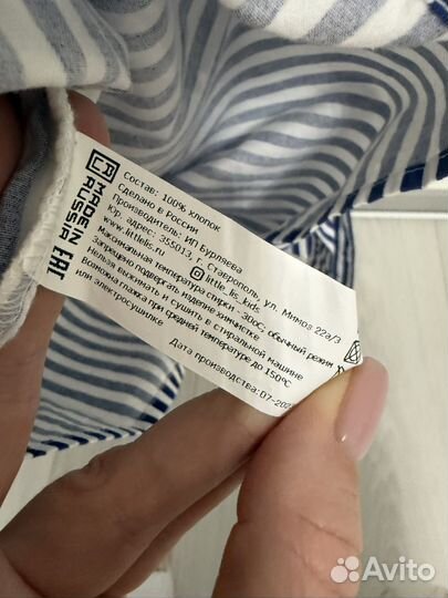 Платье для девочки