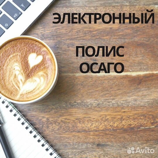 Ипотечное страхование