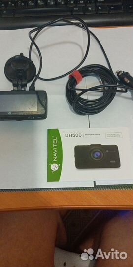 Видеорегистратор Навител DR500