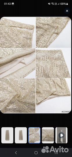 Юбка с пайетками миди