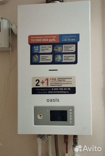 Газовая котлы настенные