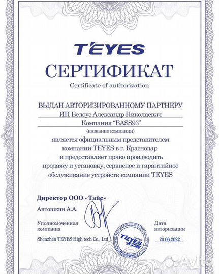 Автомагнитола Teyes CC2L 2-32 9”
