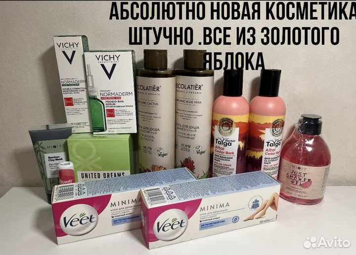 Новая косметика оригинальная