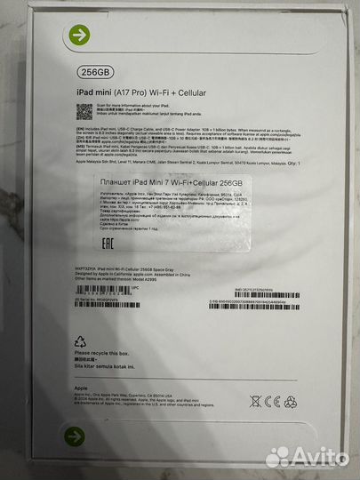 iPad 7 mini 256 wifi cellular (space gray)