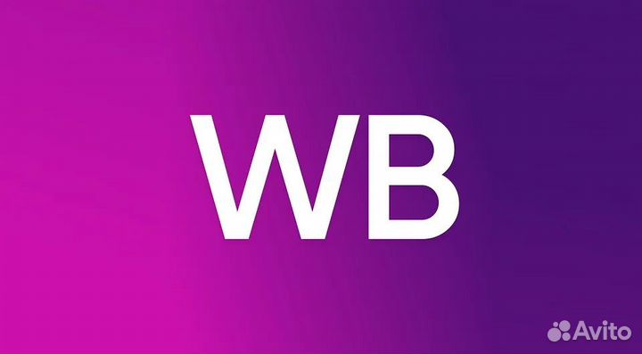 Оператор пункта выдачи заказов wb