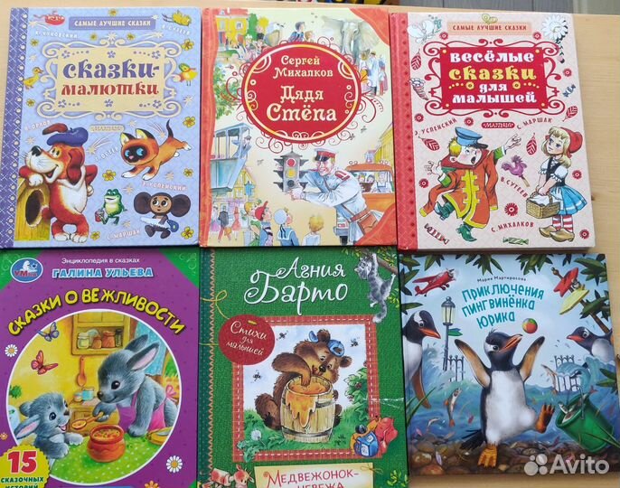 Детские книги для маленьких пакетом 6 штук