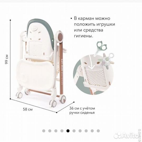 Стульчик для кормления happy baby berny