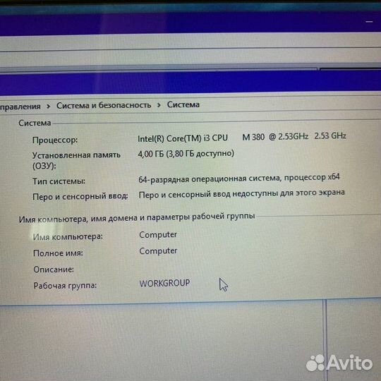 Ноутбук Dns (Core i3/ 4gb ram/ 320gb)