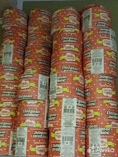 Туалетная бумага