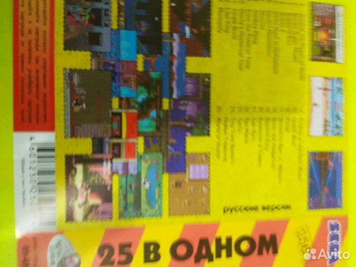 Картриджи для Сега