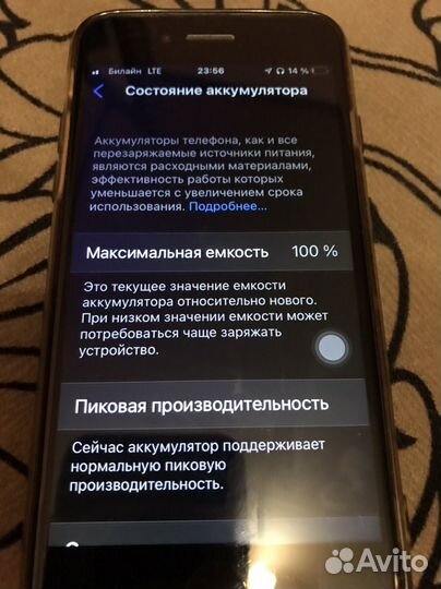 iPhone 7, 128 ГБ