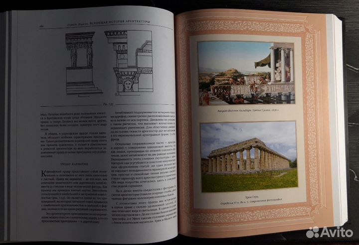 Книга Огюст Шуази: Всеобщая история архитектуры