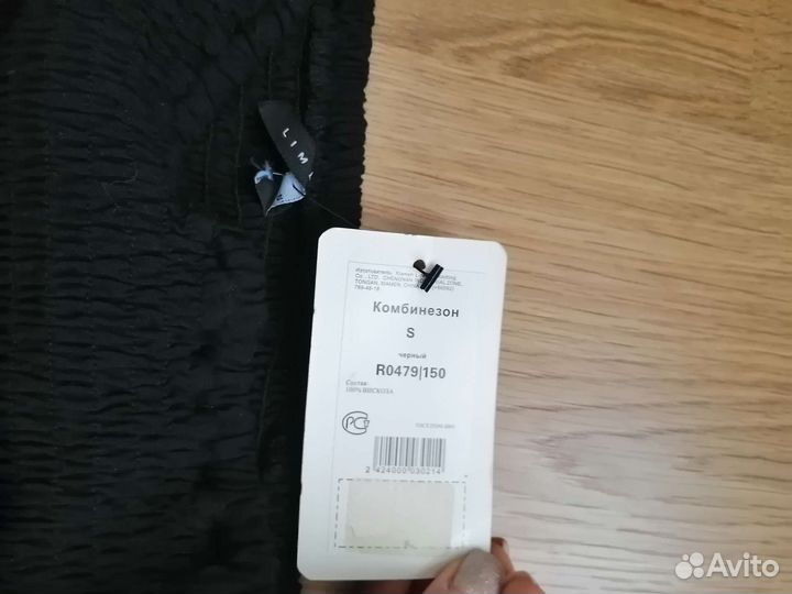 Комбинезон летний