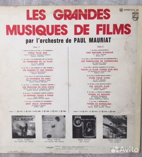 Виниловая пластинка Мишель Легран (1974г)