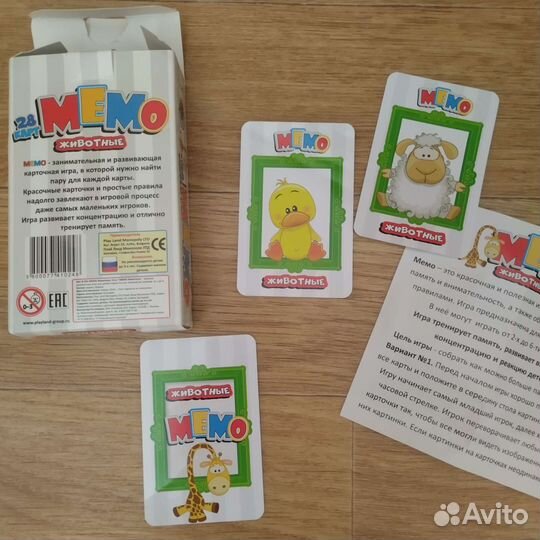 Настольные игры для детей