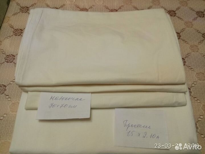 Постельное белье(пододеяльник, простынь