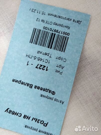 Павловопосадский платок шерсть 146х146