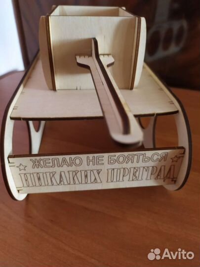 Танк подарочный деревянный