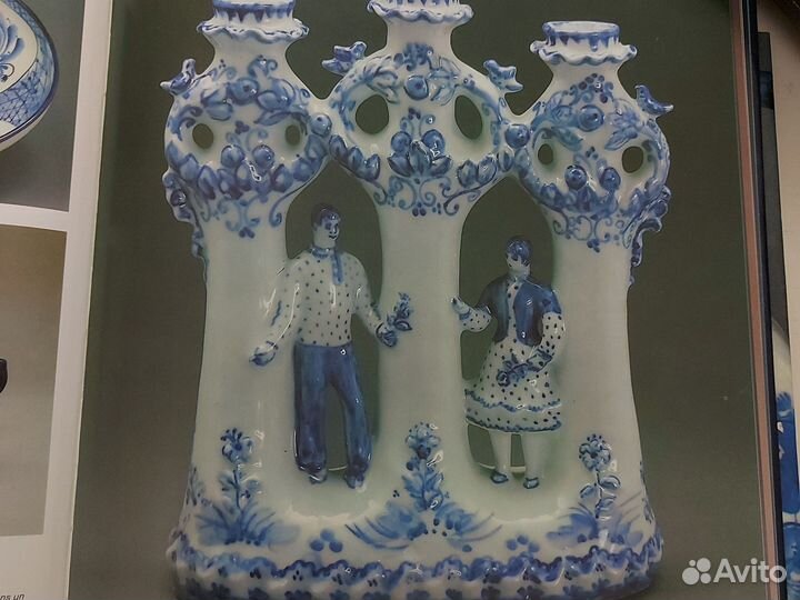 Книга Керамика Гжели