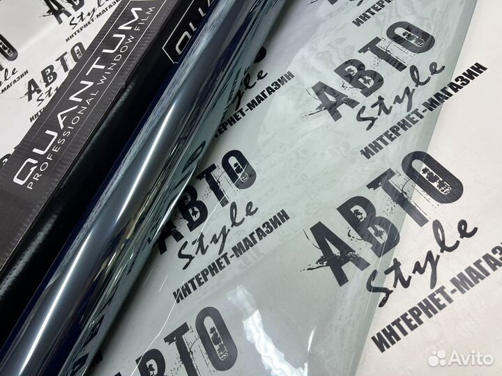 Атермальная пленка квантум IRX 7790