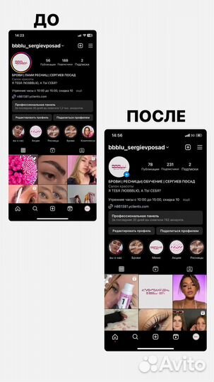 Смм специалист