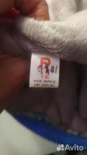 Комбинезон для маленькой собаки