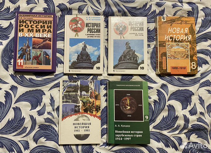 Учебники 90-х