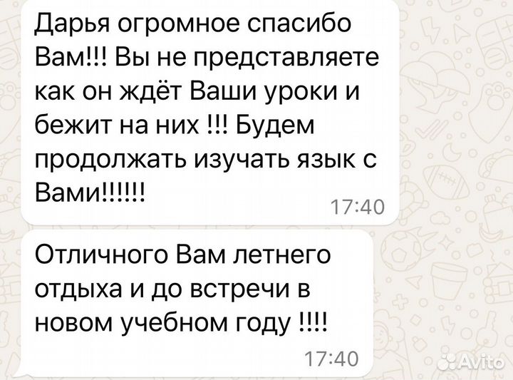 Китайский язык