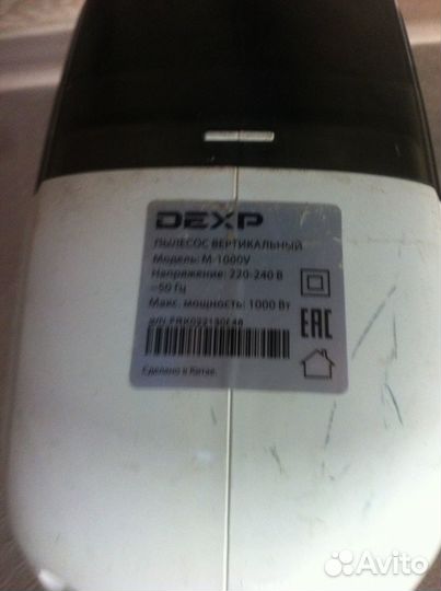 Пылесос dexp M-1000V на запчасти