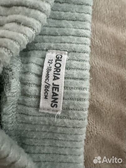 Костюм детский