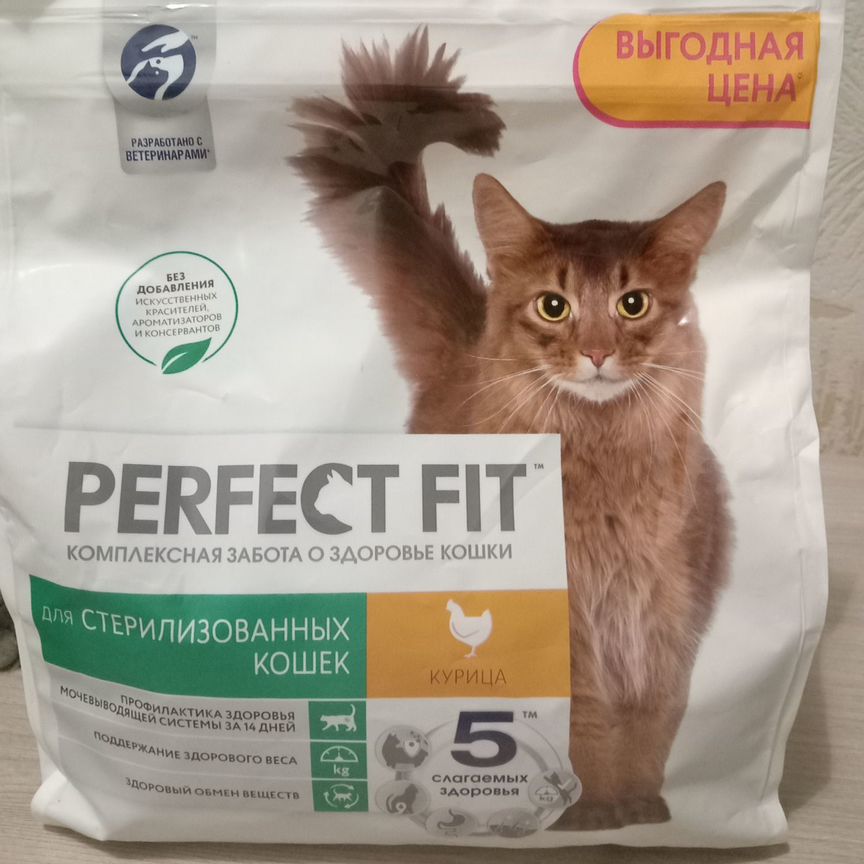 Сухой корм для кошек perfect FIT