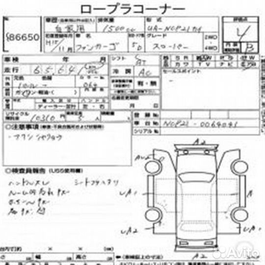 Двигатель Toyota Funcargo NCP21 1NZ-FE 2003
