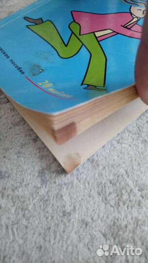 Грамматика английского языка