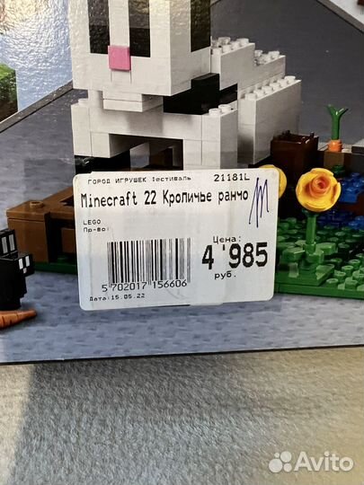 Lego minecraft Кроличье Ранчо арт. 21181 новый