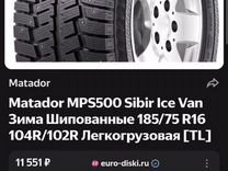 Matador MPS 500 Sibir Ice Van 185/75 R16