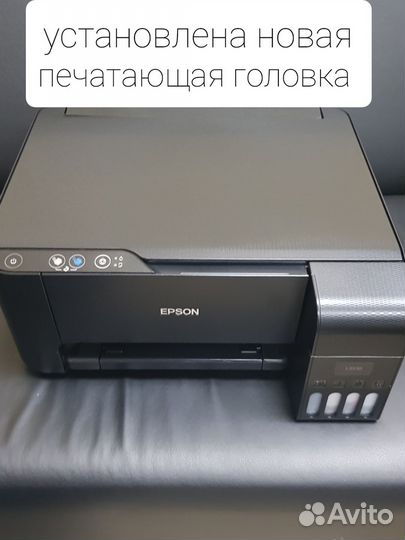 Мфу, принтер Epson L3100