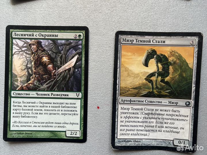 Карточки magic the gathering