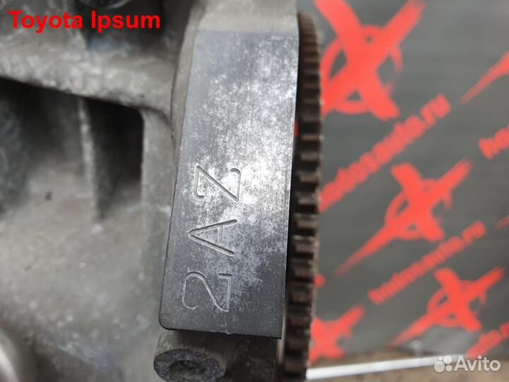Двигатель 2AZ-FE Toyota Ipsum