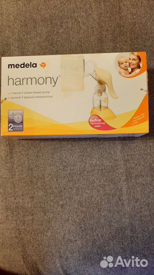 Молокоотсос