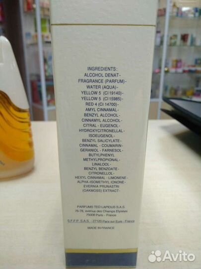 Духи винтаж Ted Lapidus