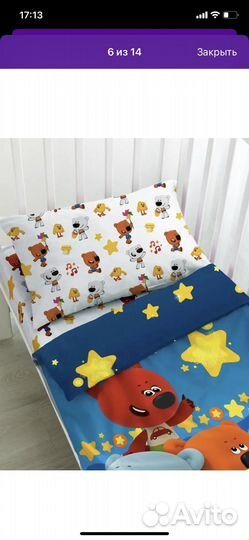 Детское постельное белье