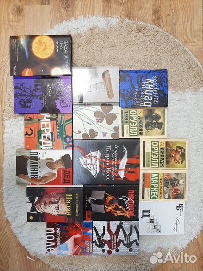 Книги, Современная проза, Классическая литература