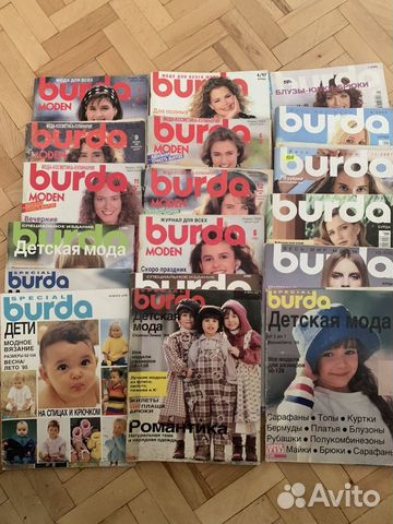 Журналы Burda прошлых лет, детские