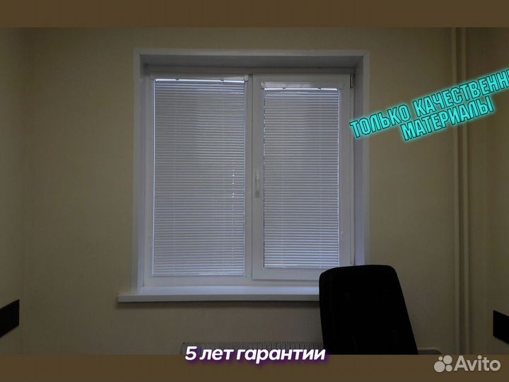 Жалюзи от производителя