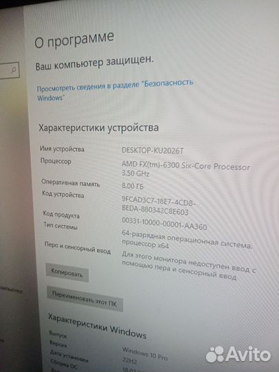 Игровой пк